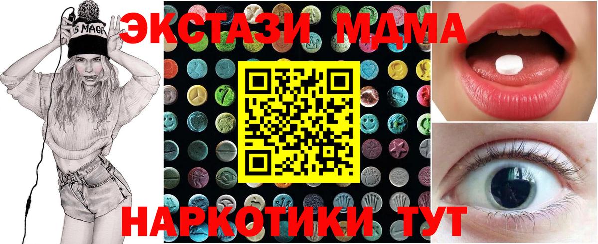 Ecstasy louis Vuitton  Экстази бентли  Вход с VPN  Ялуторовск 