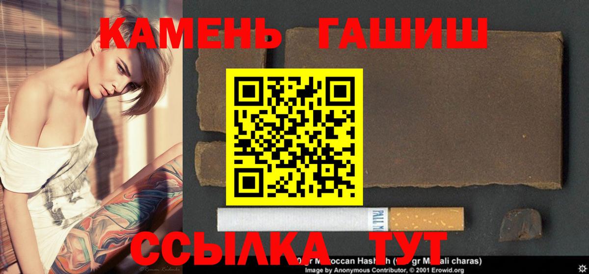 Гашиш VHQ  Гашиш Изолятор  Вход с VPN  Ялуторовск 