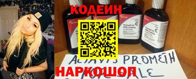 кокаин премиум Лесосибирск