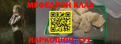 кристаллы Ликино-Дулёво