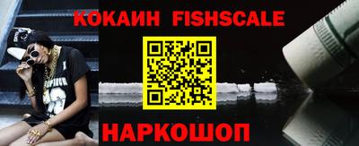 кокаин премиум Лесосибирск