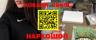 кристаллы Ликино-Дулёво
