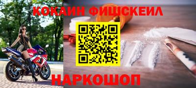 кокаин премиум Лесосибирск