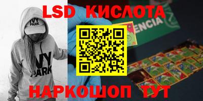 apvp Ливны