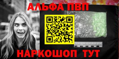 кристаллы Ликино-Дулёво
