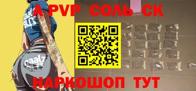 кокаин премиум Лесосибирск