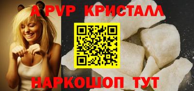 кристаллы Ликино-Дулёво