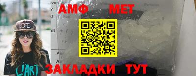 кристаллы Ликино-Дулёво