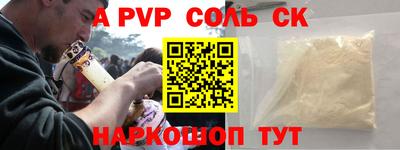 кристаллы Ликино-Дулёво