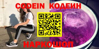 кокаин премиум Лесосибирск