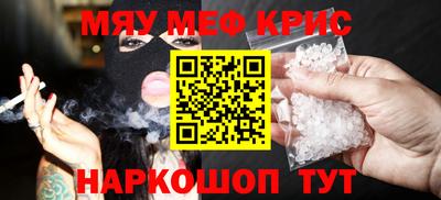 кристаллы Ликино-Дулёво