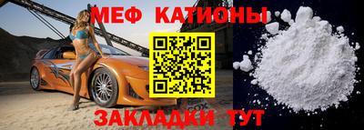 кристаллы Ликино-Дулёво