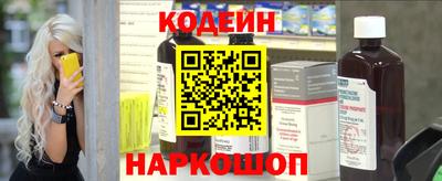 кристаллы Ликино-Дулёво