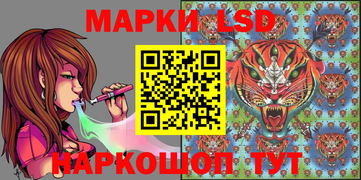Марки N-bome 1500мкг  Вход с VPN  Ялуторовск 