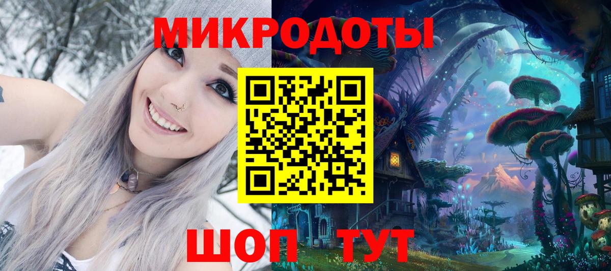 Галлюциногенные грибы Magic Shrooms Ялуторовск